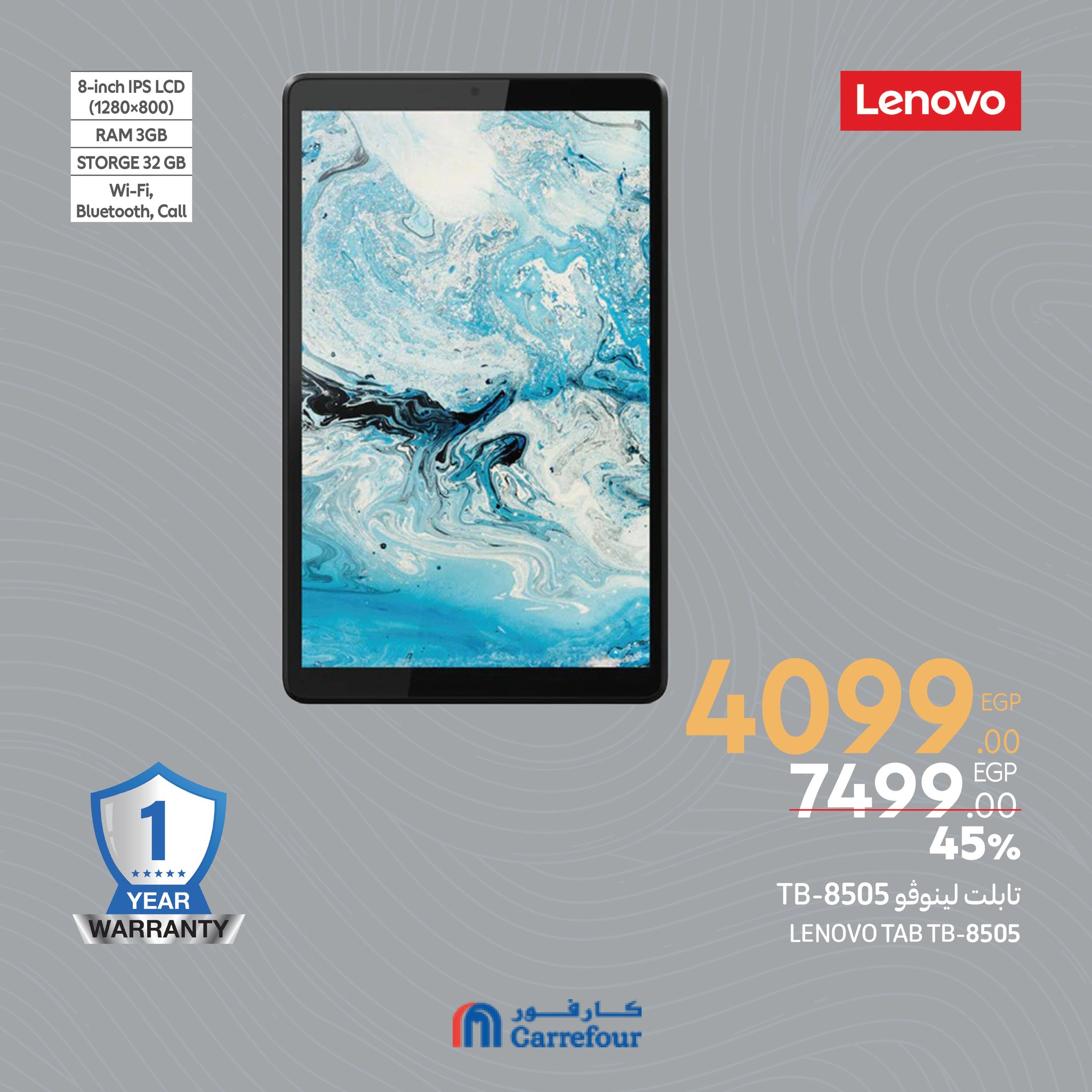 carrefour offers from 6mar to 1apr 2025 عروض كارفور من 6 مارس حتى 1 إبريل 2025 صفحة رقم 7